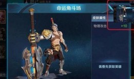 王者荣耀皮肤最新爆料狂铁