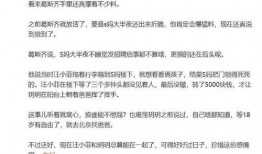 葛斯齐最新爆料黄春梅,黄春梅事件真相大揭秘！