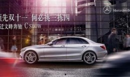 宿迁奔驰爆料最新消息视频,视频揭秘惊人内幕