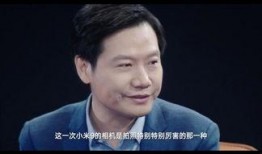 雷军 视频 爆料最新