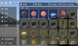 g沙盒最新版本爆料闪玩,闪玩功能深度解析