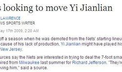 篮网最新交易爆料视频,最新爆料视频揭秘神秘交易细节