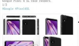 pixel4最新爆料,揭秘最新旗舰手机的神秘面纱