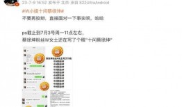 狗仔发文爆料视频大全最新,最新视频大全大揭秘！