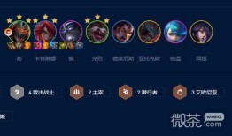 官方云顶之弈s9爆料最新,官方爆料最新版本前瞻解析