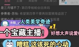 七创社最新直播爆料,最新项目爆料抢先看！