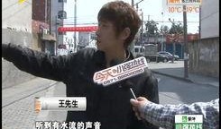 洪大炮最新爆料视频播放