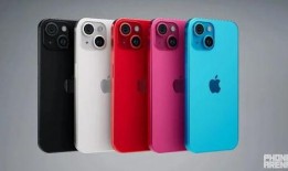 苹果15颜色爆料最新