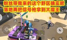 香肠派对中年最新爆料,揭秘最新爆料，年度大事件即将揭晓！