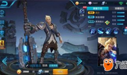 王者荣耀皮肤最新爆料狂铁