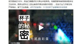 酒店最新爆料视频下载,视频内容深度解析