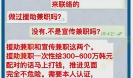 韩国案件爆料最新消息,惊人内幕揭露！