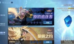 王者s33赛季爆料最新,全新爆料揭秘，战局风云再起！