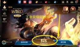 王者荣耀最新皮肤爆料国服,神秘英雄华丽蜕变，国风元素惊艳亮相