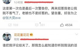 最新吃瓜事件爆料平台,揭秘幕后真相，带你走进娱乐圈风云变幻