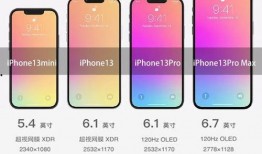 iphone 50最新爆料