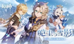 原神美国爆料最新消息,新角色、新剧情及神秘事件提前曝光！