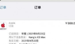 苹果最新消息爆料,颠覆性新功能即将揭晓，揭秘下一代iPhone革命性升级