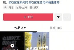 石家庄最新爆料头条,揭秘城市热点事件背后的真相