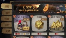 螳螂返场最新爆料,最新爆料揭秘神秘角色返场之谜