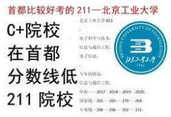 航空学院爆料视频最新消息,揭秘校园内幕与未来规划