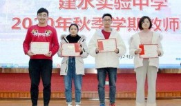 建水实验中学最新爆料,独家爆料带你一探究竟