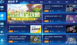 版本最新爆料,前沿科技与未来趋势深度解析