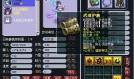 梦幻西游老魏最新爆料,老魏独家揭秘，新版本爆料来袭！