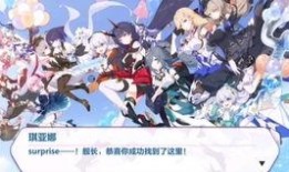 崩坏三8.3爆料最新,神秘力量觉醒，冒险与挑战并存