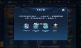 王者最新活动爆料四月