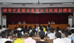 神华集团爆料新闻报道最新