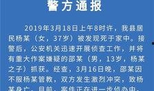 建湖网友爆料新闻最新