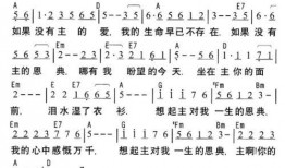 一生所爱最新爆料歌词完整版,深情演绎爱情永恒旋律