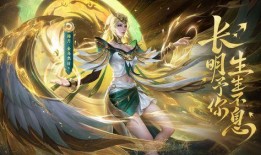 王者皮肤爆料最新海月