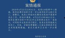 甘肃某学生爆料案件最新