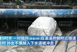杭州下水道爆料事件最新,揭秘城市“地下暗流”背后的真相
