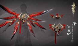 逆水寒最新爆料武器外观