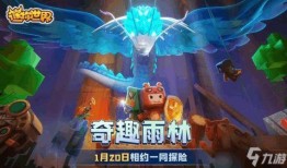 迷你世界最新boss爆料实力,挑战极限等你来战