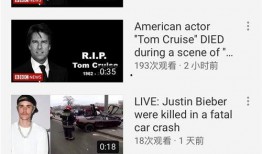 汤姆最新爆料新闻内容,最新爆料事件深度解析