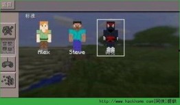 MC最新皮肤爆料,炫酷造型，个性十足，带你领略游戏新风采