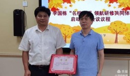 武汉市运河区滨河小学最新爆料,揭秘校园新鲜事