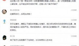 魏县最新事件爆料视频,视频揭秘惊人真相，引发社会关注