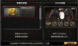 cf新年最新爆料是什么,神秘新武器及全新游戏模式即将揭晓！