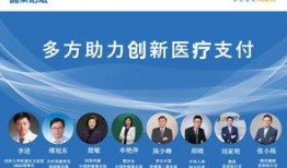 镁信健康爆料最新消息新闻,最新医疗科技动态揭秘