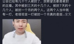 舞帝一灯最新爆料,最新爆料背后的惊人真相