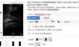 小尺寸高性能平板最新爆料