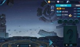 瑶荣耀典藏最新爆料,神秘爆料揭示全新英雄与炫酷皮肤