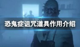 恐鬼症最新更新爆料价格,恐鬼症治疗新突破，价格大揭秘！