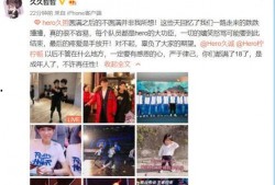 久哲最新消息爆料,揭秘游戏行业新动态与未来趋势