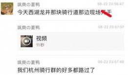 郑州吃瓜爆料视频最新,揭秘幕后真相，一视频引发全网热议